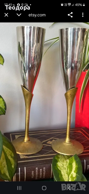 Две ретро  месингови чаши се продават. , снимка 1