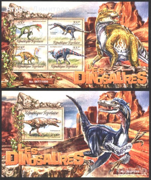 Чисти блокове Фауна Динозаври 2016 от Того, снимка 1