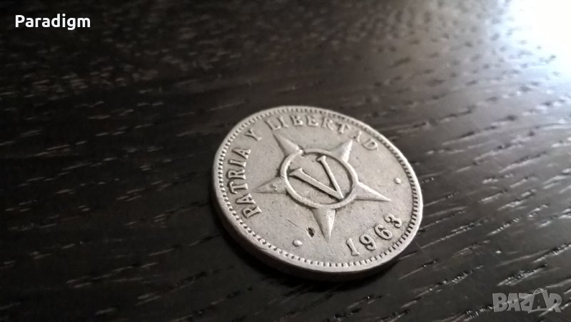 Монета - Куба - 5 центавос | 1963г., снимка 1