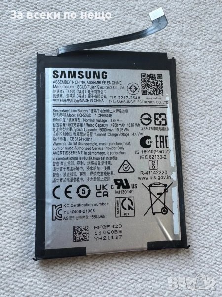 Оригинална Батерия HQ-50SD за Samsung Galaxy A03, A03s / A035G, A037G, снимка 1