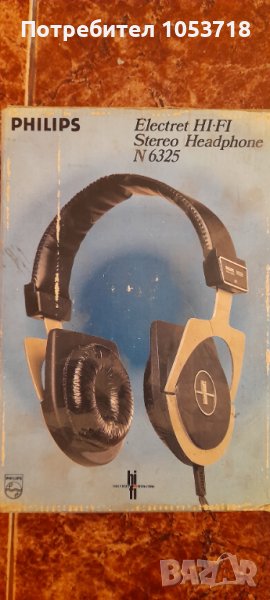 Оригинални слушалки Filips и микрофон за ролков магнетофон , снимка 1