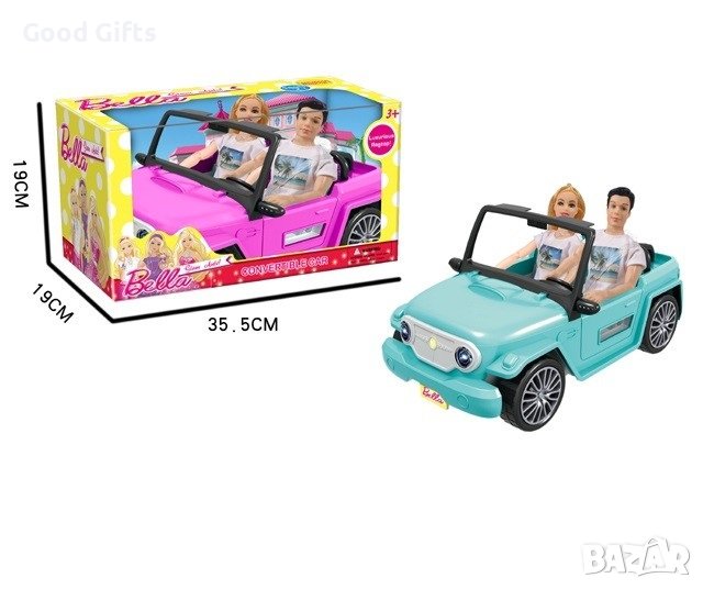 Комплект кола с кукли тип Барби, снимка 1
