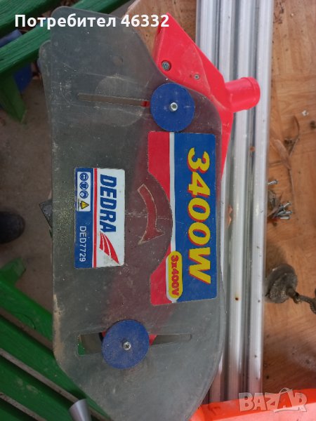 Предпазители за циркуляр, снимка 1