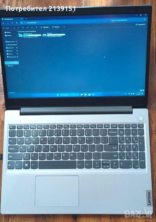 Лаптоп IdeaPad 3 15IIL05, снимка 1
