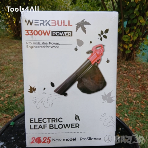 Листосъбирач WERKBULL 3 в 1, 3300W с три режима на работа, снимка 5 - Градински инструменти - 51648328