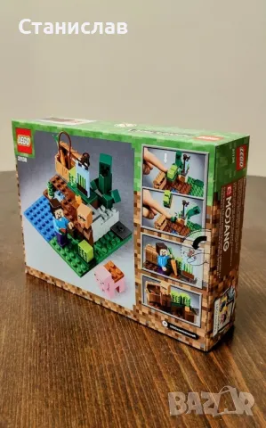 LEGO Minecraft 21138 The Melon Farm, снимка 7 - Конструктори - 50104670
