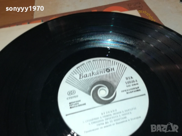 VULCANO 2110251709, снимка 5 - Грамофонни плочи - 52133336