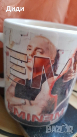 Продавам чаша на Еминем 