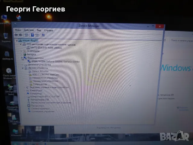 Продавам лаптоп на части ASUS K50IN