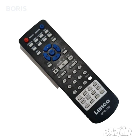 Дистанционно