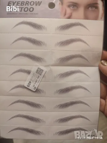 Водоустойчиви татуировки за вежди, снимка 5 - Козметика за лице - 42948345