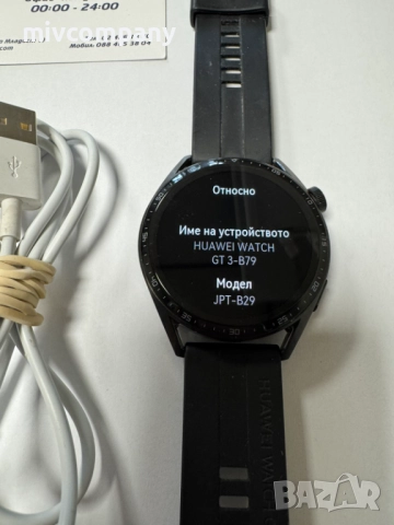 Смарт часовник Huawei Watch GT 3 , снимка 6 - Смарт часовници - 52639153