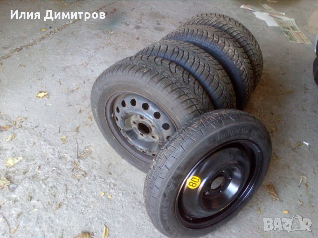 Гуми с Джанти