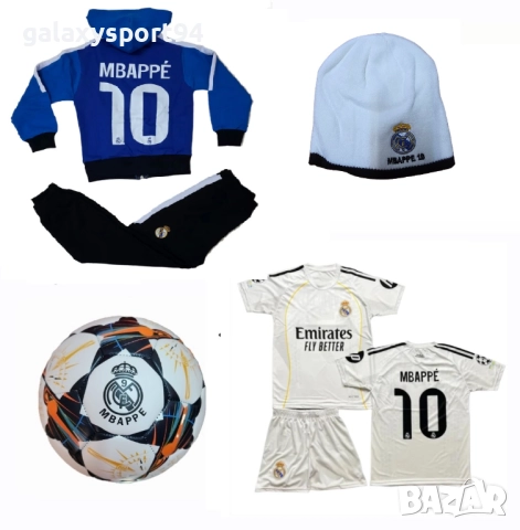 Зимен Сет Mbappe 10 Мадрид Комплект с Зимна шапка,Топка, Екип, Анцуг, снимка 6 - Футбол - 51870098