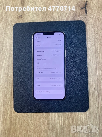 Iphone 13 Pro Max Gold, снимка 3 - Apple iPhone - 53898493