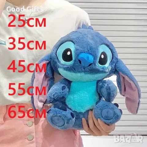 Голяма плюшена играчка Стич,Пухкав плюшен Стич Lilo Stitch плюш