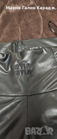 Кожен клин Avin, S размер