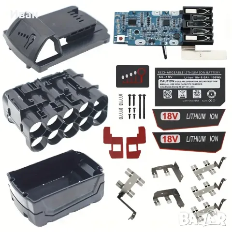 Ремонт на батерия M18 18V Li-ion на Milwaukee/Милуоки/, снимка 3 - Други услуги - 49960761