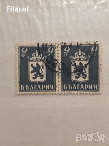 България Редовни 1945 г. лъв и герб