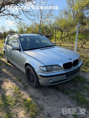 Продавам BMW e46 2003г 2.0d 150 кс Face НА ЧАСТИ, снимка 3 - Автомобили и джипове - 54306486