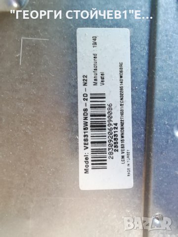 HITACHI  32HE2000 СЪС СЧУПЕН ДИСПЛЕЙ, снимка 6 - Части и Платки - 30973951