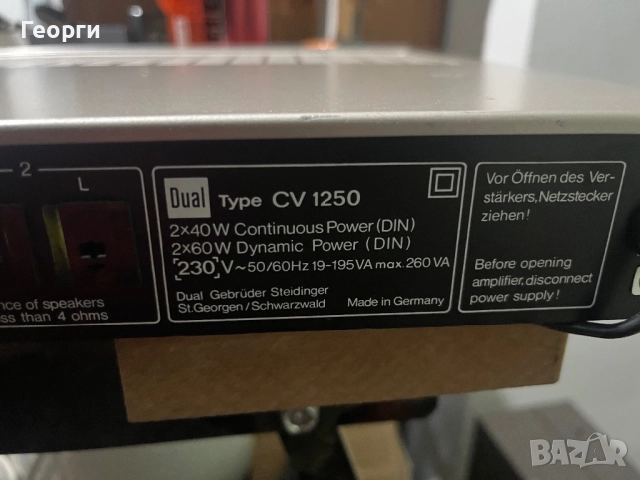 DUAL CT1250 DUAL CV1250, снимка 5 - Ресийвъри, усилватели, смесителни пултове - 52664332