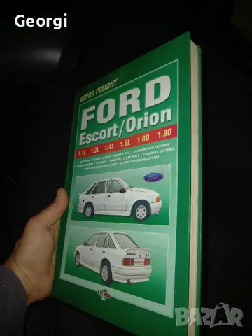 Книга за автомобил FORD ESKORT, снимка 1
