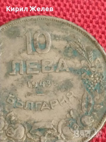 Монета  10 лева 1943г. Царство България за колекция декорация 27986, снимка 2 - Нумизматика и бонистика - 37633273