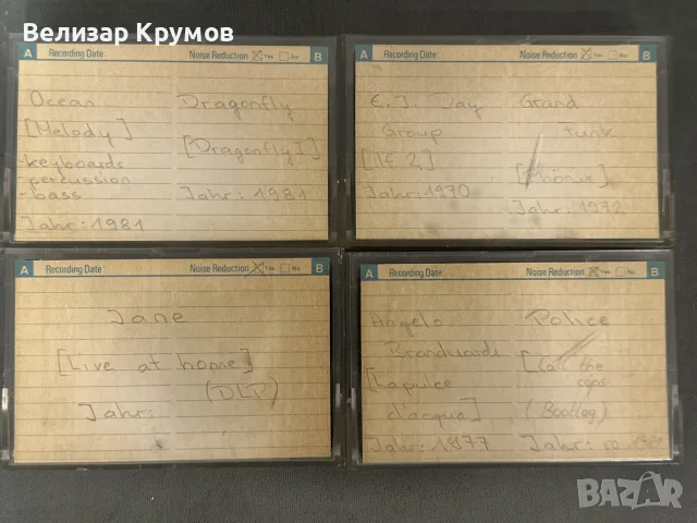 20 броя Maxell UD XL II C90 , снимка 7 - Аудио касети - 55895105