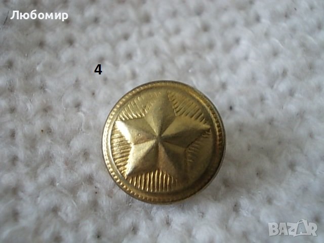 Стари копчета униформа №27, снимка 9 - Колекции - 39038530