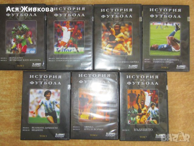 Дискове с филми, снимка 9 - Други жанрове - 26483845