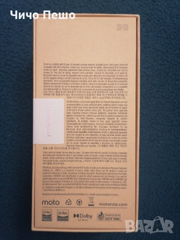 Motorola EDGE 40 Neo чисто нов с гаранция 12/256 гб, снимка 3 - Motorola - 52915315