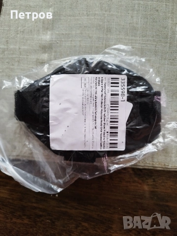 Предпазител на обувки за мотор , снимка 2 - Части - 54206433