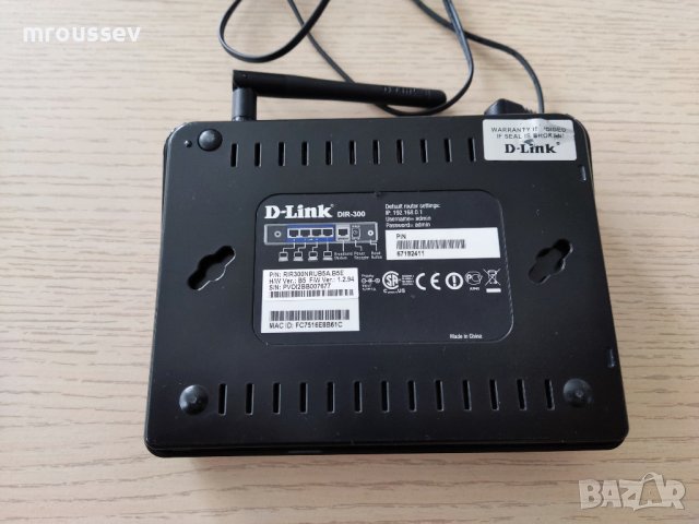 Рутер D-Link DIR-300, снимка 2 - Рутери - 40300272