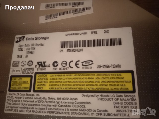 Продавам DVD записвачка за лаптоп , снимка 2 - Части за лаптопи - 30446866