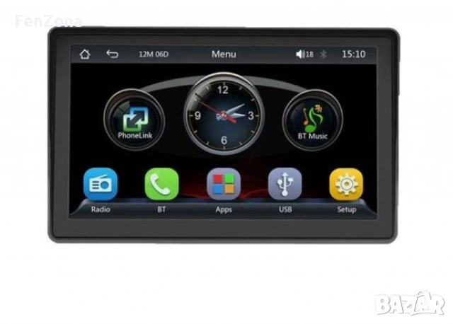 Монитор за кола, 7 инча екран, 1024x600 резолюция, MP5, Carplay, Android Auto, GPS, Bluetooth, Радио, снимка 12 - Друга електроника - 54146981