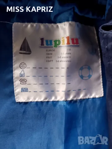 Пролетно тънко яке за момче , снимка 6 - Детски якета и елеци - 49650587