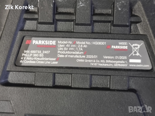Лазер със зелени линии PARKSIDE PERFORMANCE, снимка 6 - Други инструменти - 54269313