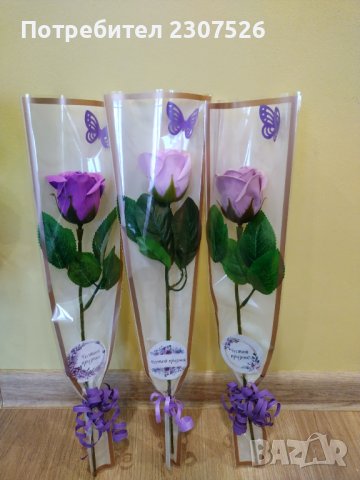 Рози, снимка 5 - Други - 44280800