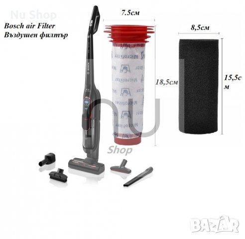 Филтри за прахосмукачка филтри за прахосмукачки Athlet езкабелна прахосмукачка Бош Bosch Flexxo BCH6, снимка 5 - Други - 37918078