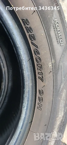 225 60 17 x4 летни 