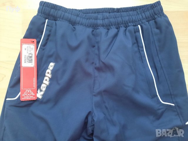 KAPPA долнище, снимка 2 - Спортни екипи - 37914653