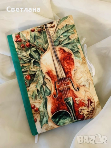 Калъф за книга, над 30 модела, снимка 15 - Други - 53213031