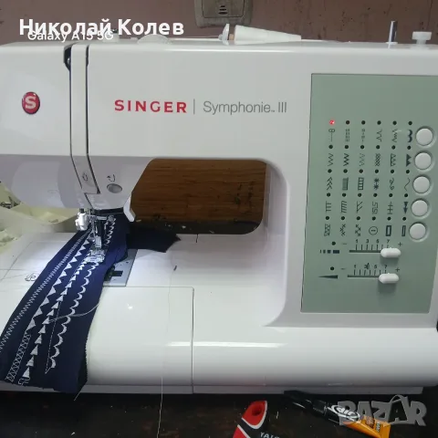 Шевнс машина 7563