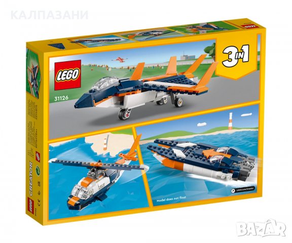 LEGO® Creator 31126 - Свръхзвуков самолет „3 в 1“, снимка 2 - Конструктори - 36925392