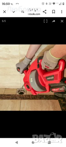 18v КОМПЛЕКТ ДРЕНАЖЕН ШНЕК, 25FT

, снимка 3 - Други инструменти - 48741400