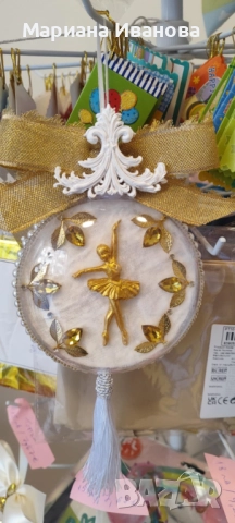 елхови играчки "Блестяща Коледа", снимка 9 - Декорация за дома - 52428268