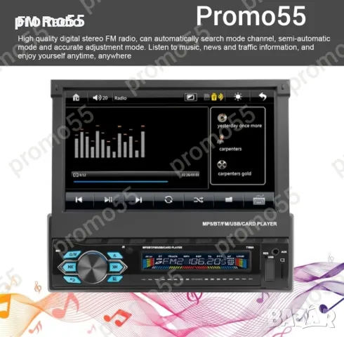 Мултимедия за Автомобил MP5 7”,1 din, bluetooth, Камера, Дистанционно, снимка 5 - Аксесоари и консумативи - 48035756