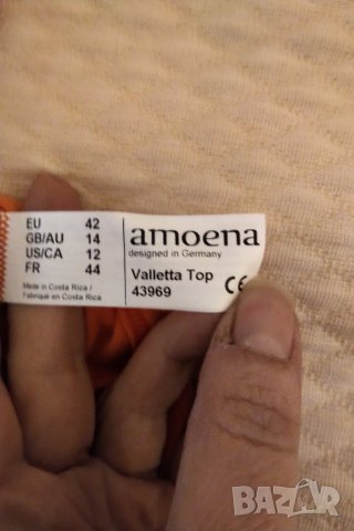 amoena потник за гръдни протези , снимка 4 - Корсети, бюстиета, топове - 29008249