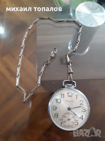 Джобен часовник Мълния, снимка 1 - Джобни - 36769125